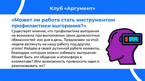 Как шпаргалка может стать инструментом усиления памяти и обучения