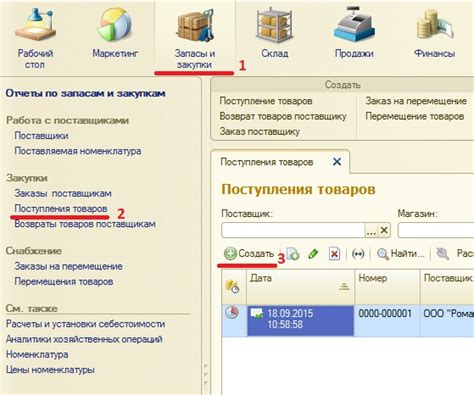 Как экспортировать сведения о количестве товаров в программе 1С Розница: пошаговое руководство