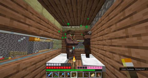 Как эффективно донести свои намерения в общении с НПС в Minecraft