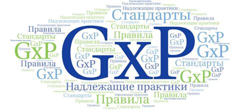 Как эффективно использовать благодатную воду: надлежащие практики и ценные сведения