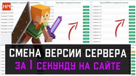 Как эффективно определить версию Minecraft 1.16 на сервере: полезные советы
