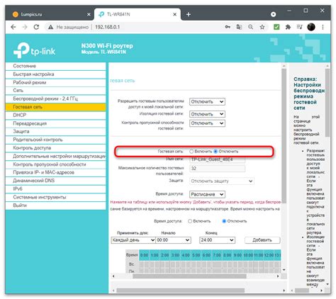 Как эффективно установить ограничение на использование интернета