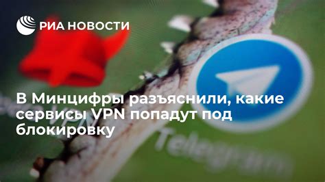 Как VPN-сервисы обходят блокировку Google Play
