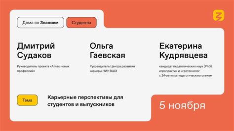 Карьерные перспективы и требования для архивариусов