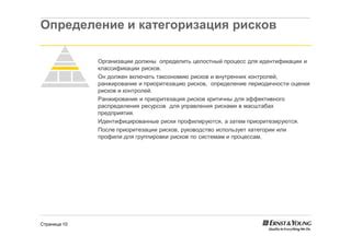 Категоризация естественных ресурсов по возникновению и применению