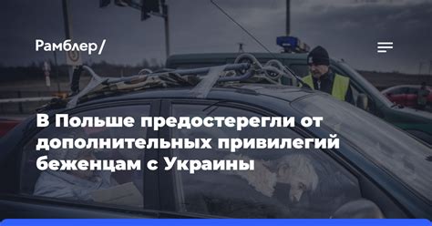 Категории билетов, предоставляющие возможность начисления дополнительных привилегий