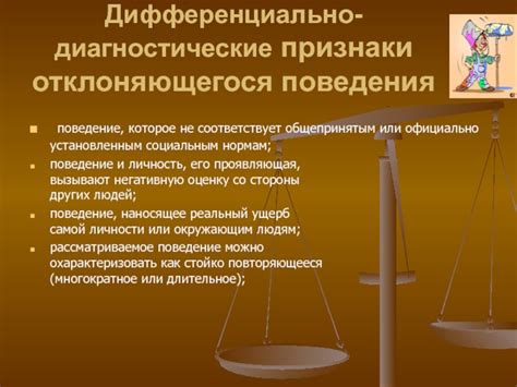 Катерина как символ сопротивления установленным социальным нормам