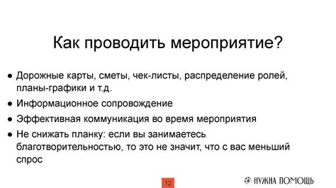 Качество: ключевой фактор привлечения и удержания аудитории