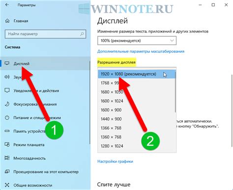 Качество дисплея и разрешение