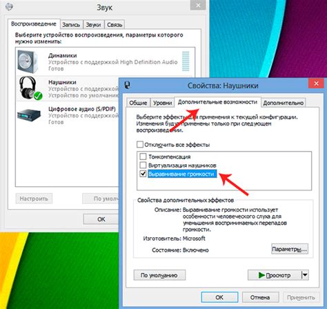 Качество звука в проводных наушниках