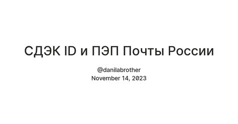 Качество обслуживания: отличительная особенность СДЭК и Почты России
