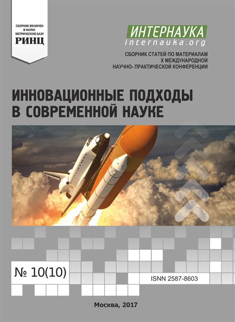 Квантитативные и качественные подходы к определению в науке о веществе