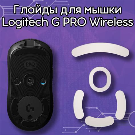 Керамические глайды