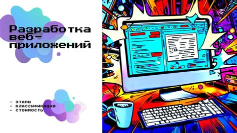 Классификация приложений и утилит в соответствии с поставленными задачами