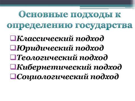 Классический подход к определению пригодности семян