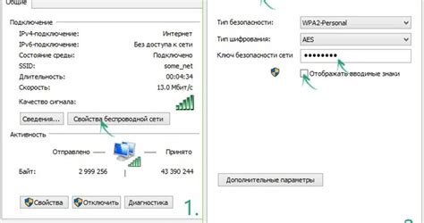 Ключевая информация для доступа к настройкам роутера