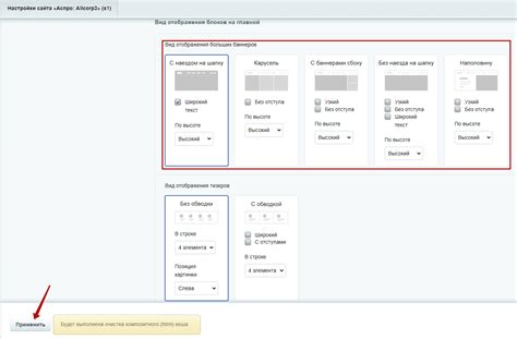 Ключевая информация на главной странице