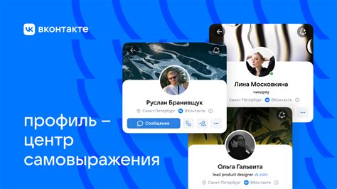 Ключевая отметка в ВКонтакте: подлинность профиля поставлена вниманием