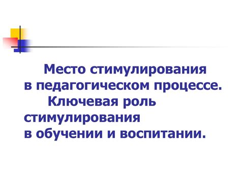 Ключевая роль понимания и прощения