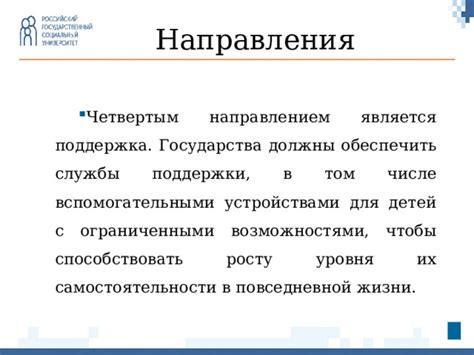 Ключевое значение уважения и поддержки в повседневной жизни вдвоем