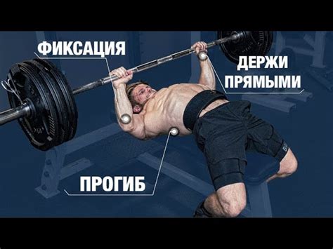 Ключевой момент: правильная техника держания инструмента