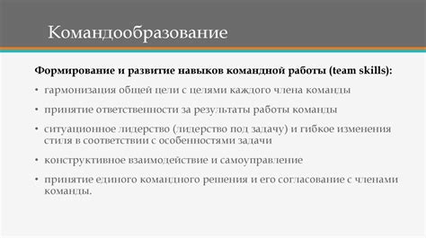 Ключевой фактор в контроле и обязательствах в отношениях