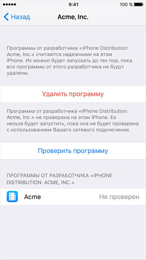 Ключевые аспекты при выборе надежного разработчика iOS: основные критерии