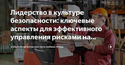 Ключевые аспекты эффективного формирования заданий на уроке