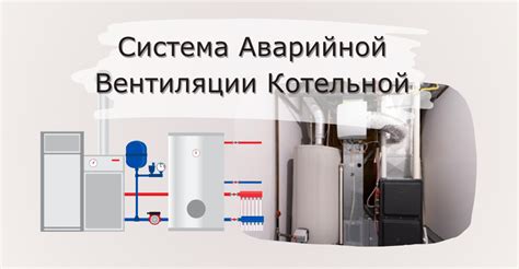 Ключевые аспекты эффективной загрузки материалов в автоклав для достижения оптимальных результатов