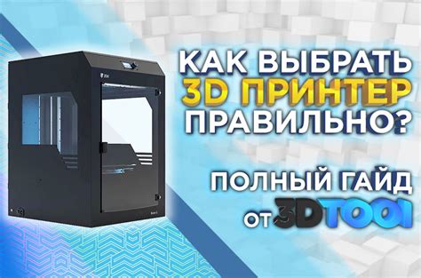 Ключевые моменты при выборе времени для совершения покупок по сниженным ценам