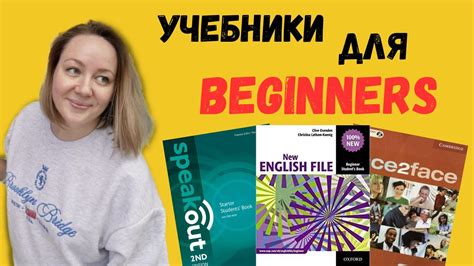 Ключевые основы эффективного урока английского для третьего уровня обучения