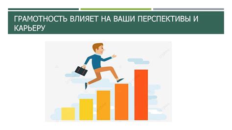 Ключевые периоды в профессиональной карьере выдающегося российского деятеля