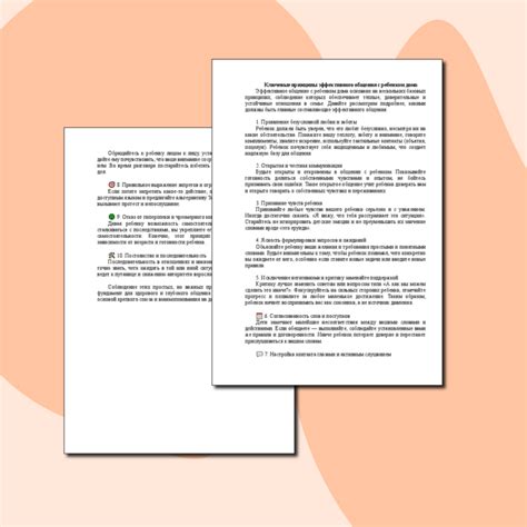 Ключевые принципы для эффективного освоения иврита
