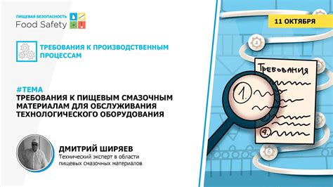 Ключевые принципы корректной конфигурации специализированного инструмента