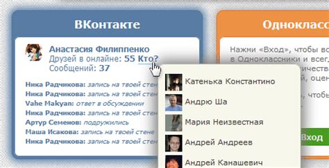 Ключевые сведения при поиске профиля на Vhod.ru