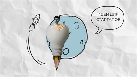 Ключевые советы для индивидуальных августовских разделов