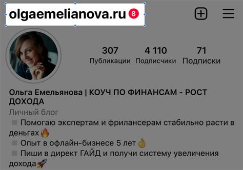 Ключевые составляющие привлекательного предложения в Инстаграм