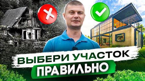 Ключевые составляющие при выборе места под возведение подземного жилища