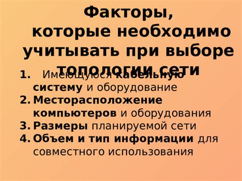 Ключевые факторы, которые следует учитывать при выборе получателя информации на железной дороге