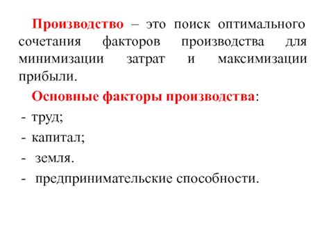 Ключевые факторы оптимального применения сювидов для максимизации их воздействия