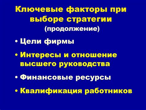 Ключевые факторы при выборе качественных верхушек или верхушечек: принципиальные моменты