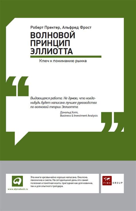 Ключ к пониманию снов: значимость анализа символов