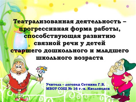 Книга, ставшая вдохновением или способствующая развитию навыков старшего брата