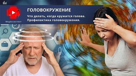 Когда голова плавится