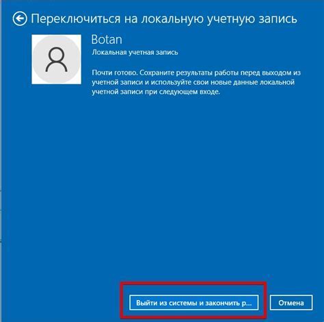 Когда может возникнуть необходимость перелогиниться в приложении ВКонтакте и какая выгода от этого