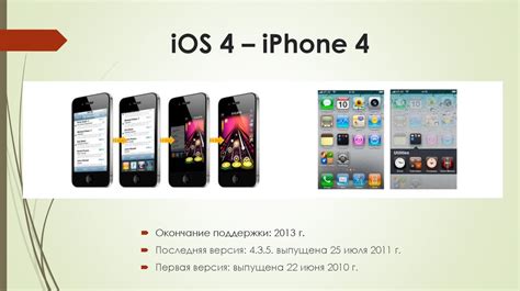 Когда может возникнуть потребность в установке операционной системы iOS на персональном компьютере