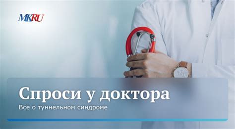 Когда необходимо обратиться к врачу и провести диагностику
