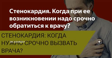 Когда следует обратиться к специалисту при возникновении кода ошибки LE