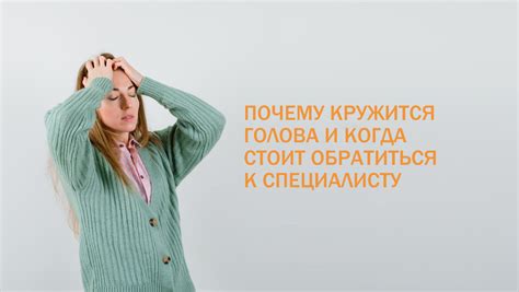 Когда стоит обратиться к медицинскому специалисту: предупреждение осложнений
