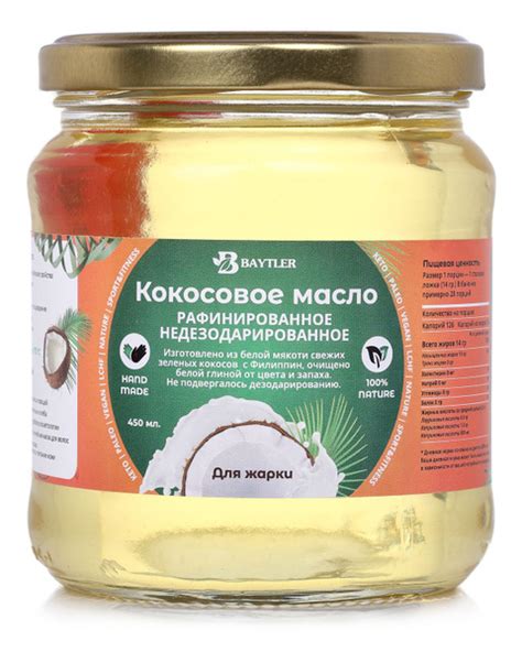 Кокосовое масло: натуральный продукт для смягчения щетины